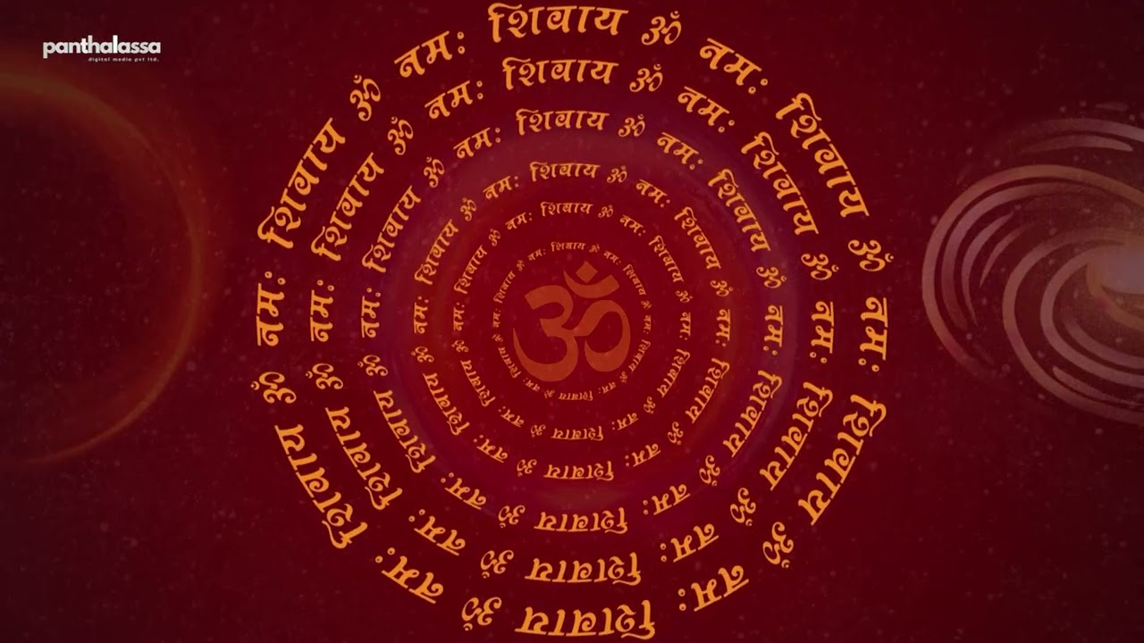 Om Namah Shivay 108 Times Chanting | ॐ नमः शिवाय मंत्र जाप | Shiv Mantra