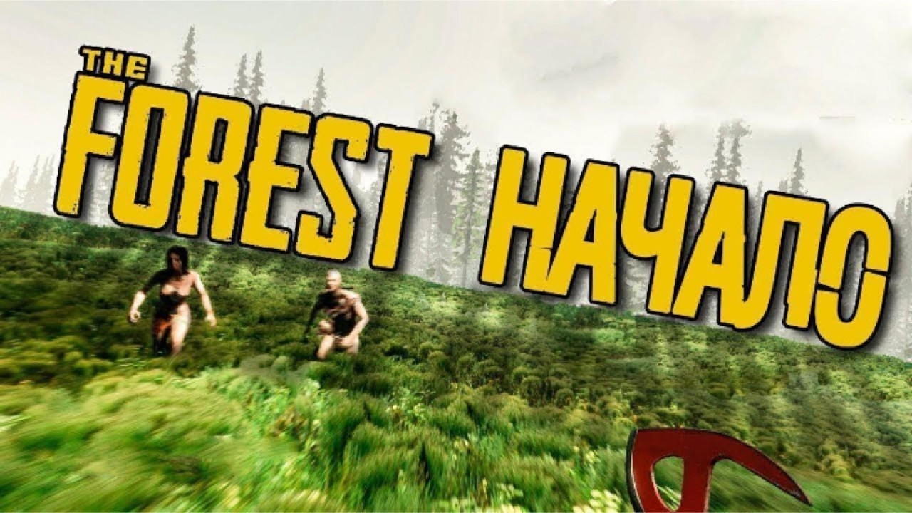 ИГРАЕМ С ДРУГОМ В ИГРУ 