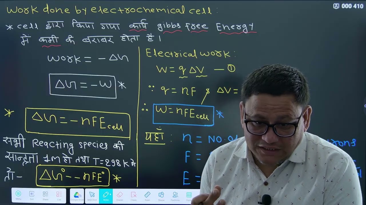 Work Done by Daniell Cell | ELECTROCHEMISTRY Lec. 07 | For-NEET by R.K.Nagar sir .