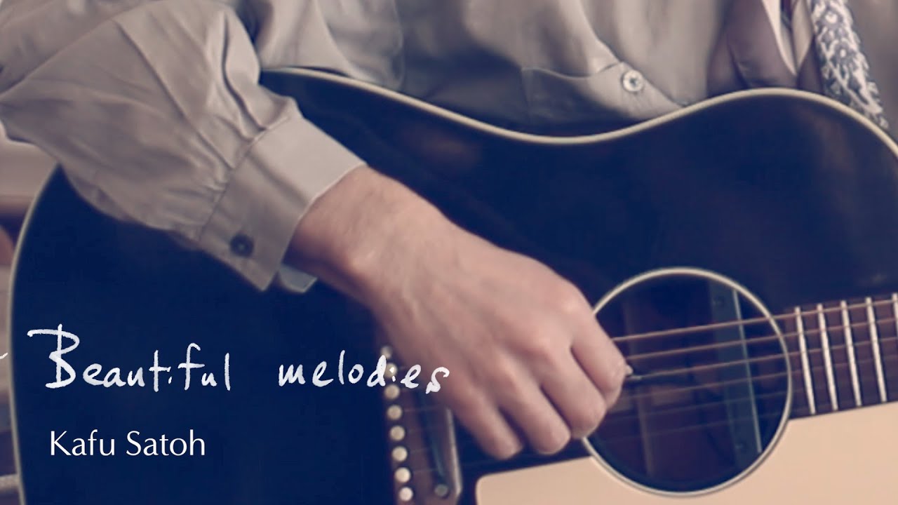 佐藤嘉風 - Beautiful Melodies【Acoustic ver.】