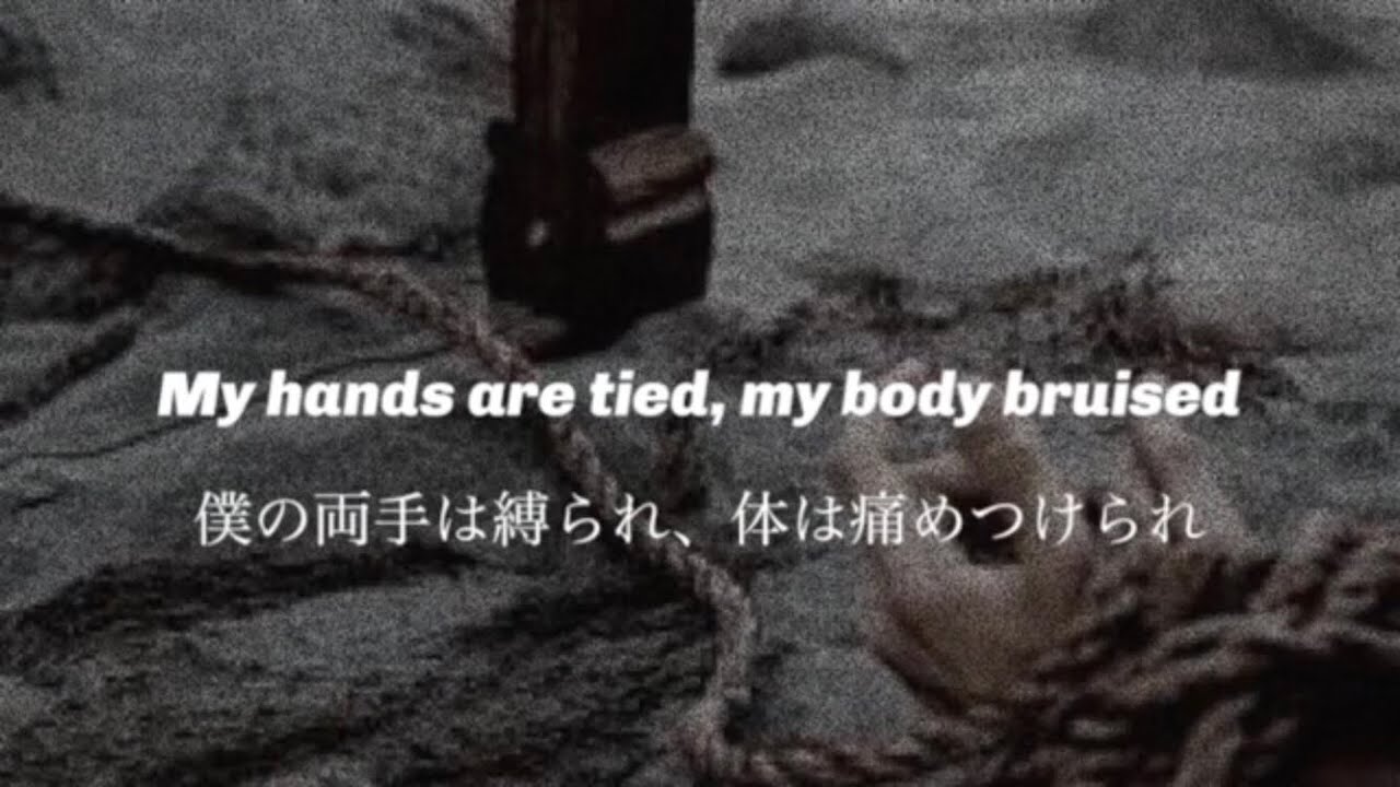【和訳】U2 – With or Without You