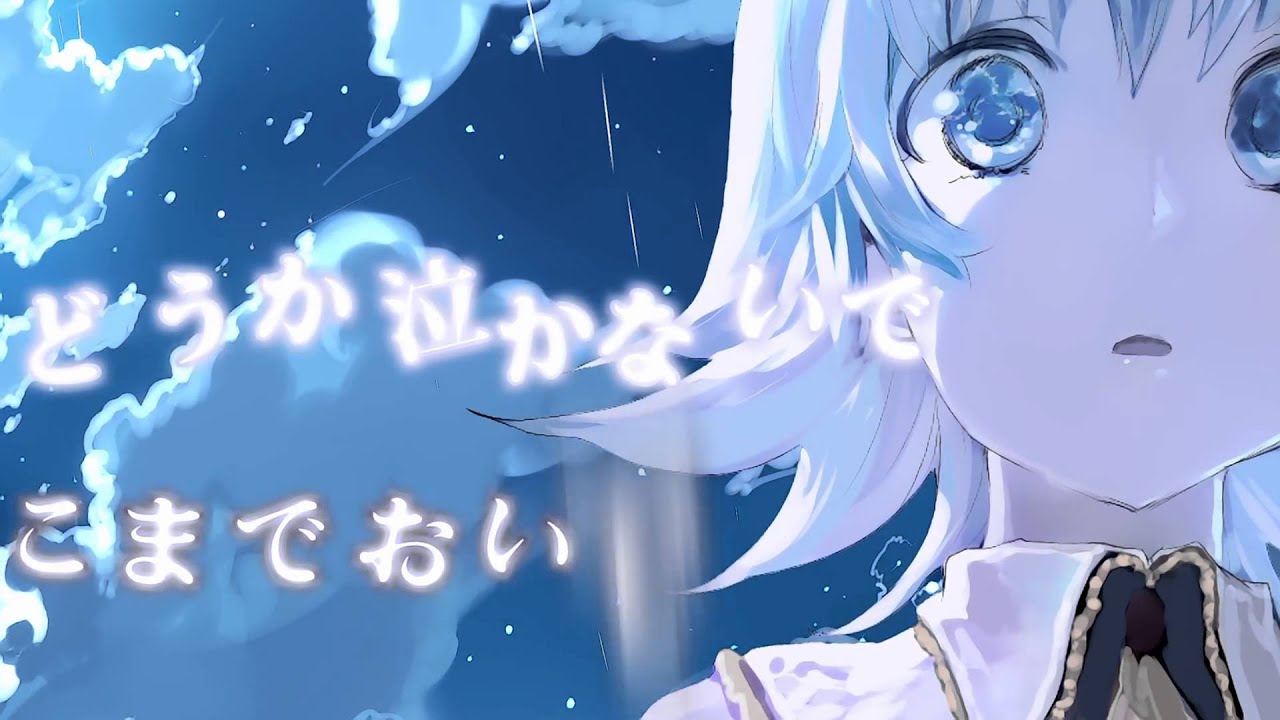 【GUMI】月光ドロップス【オリジナルMV】