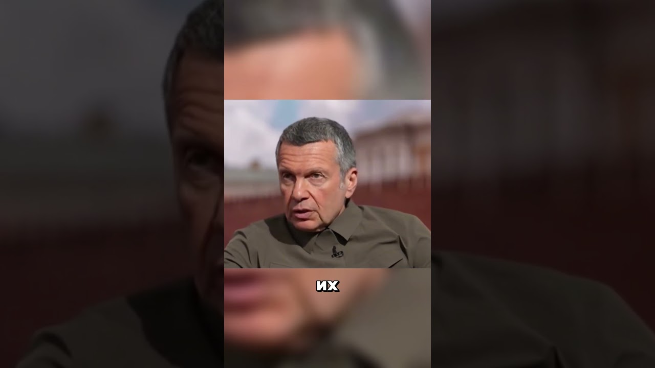 Соловьев ПОСТАВИЛ НА МЕСТО Западного Журналиста 🤯
