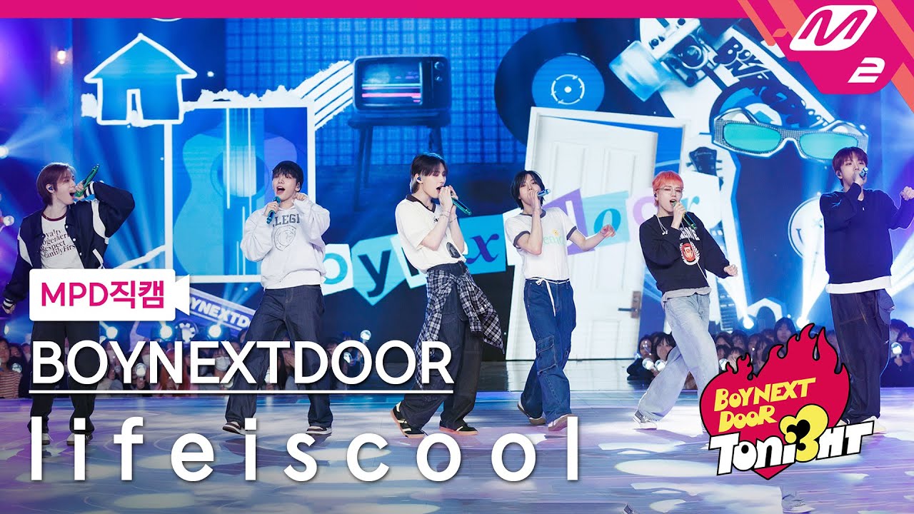 [MPD직캠] 보이넥스트도어 직캠 8K 'l i f e i s c o o l' (BOYNEXTDOOR FanCam) | BOYNEXTDOOR TONI3HT