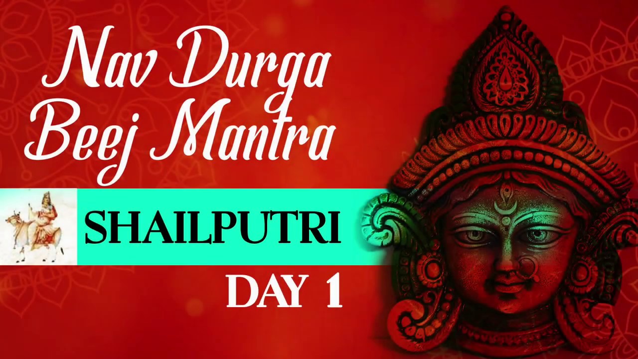 Special Navratri Day 1 Mantra | Shailputri Mata | Nav Durga Beej Mantra 108 Times: SHAILPUTRI Mantra