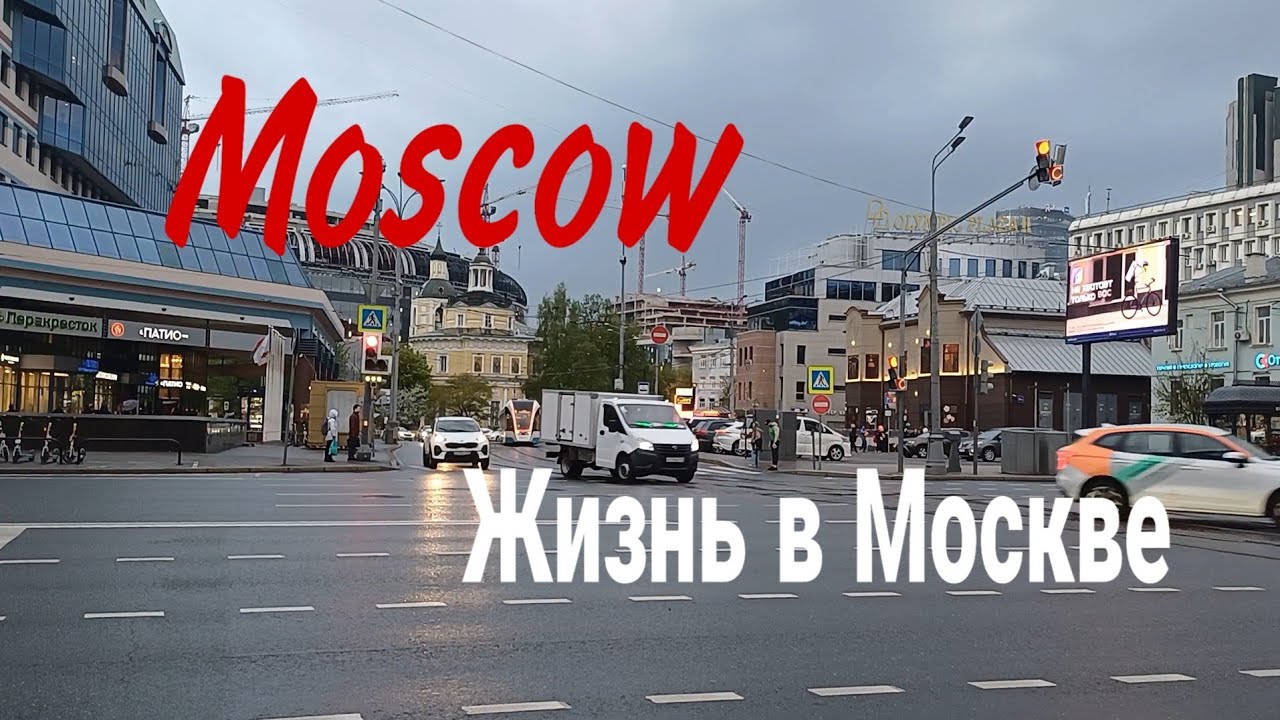 Москва, проспект Мира, май 2025 (Moscow, Prospekt Mira, May 2025)