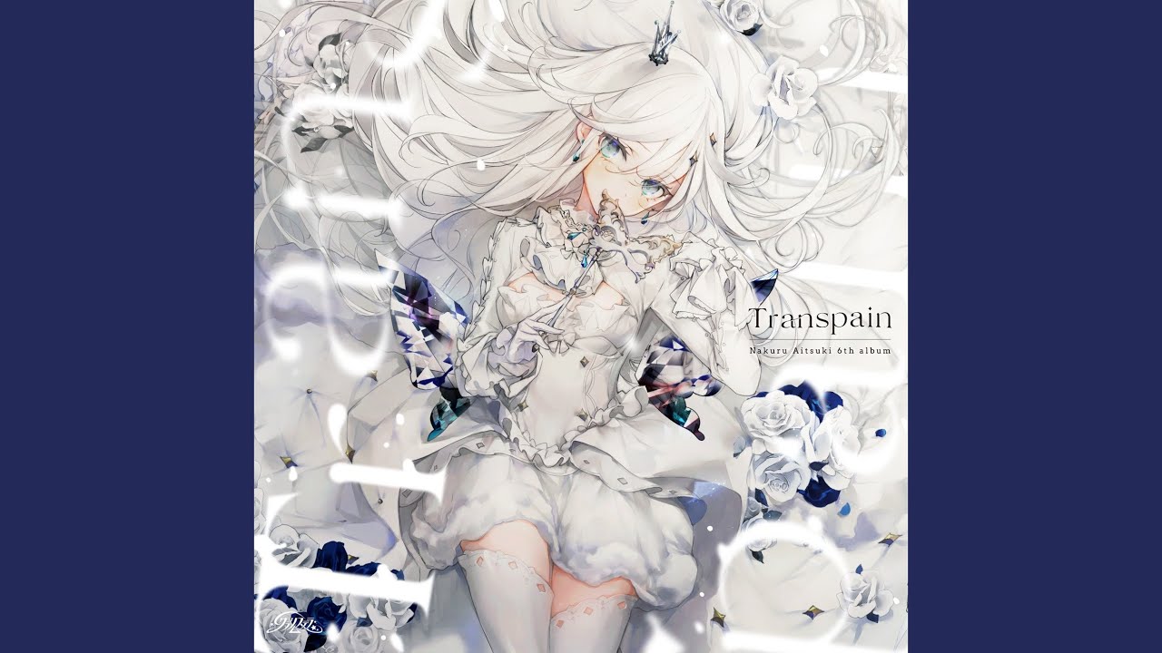 Transpain