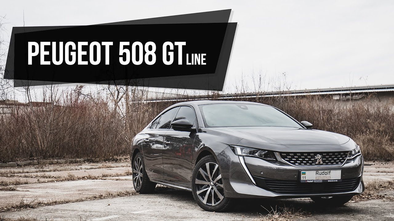 Peugeot 508 GT Line! Что по салону?