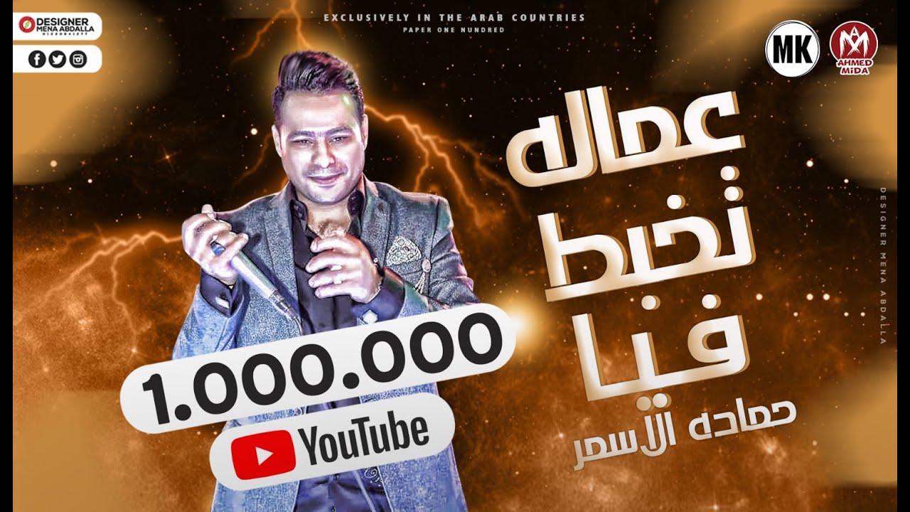 اغنيه 