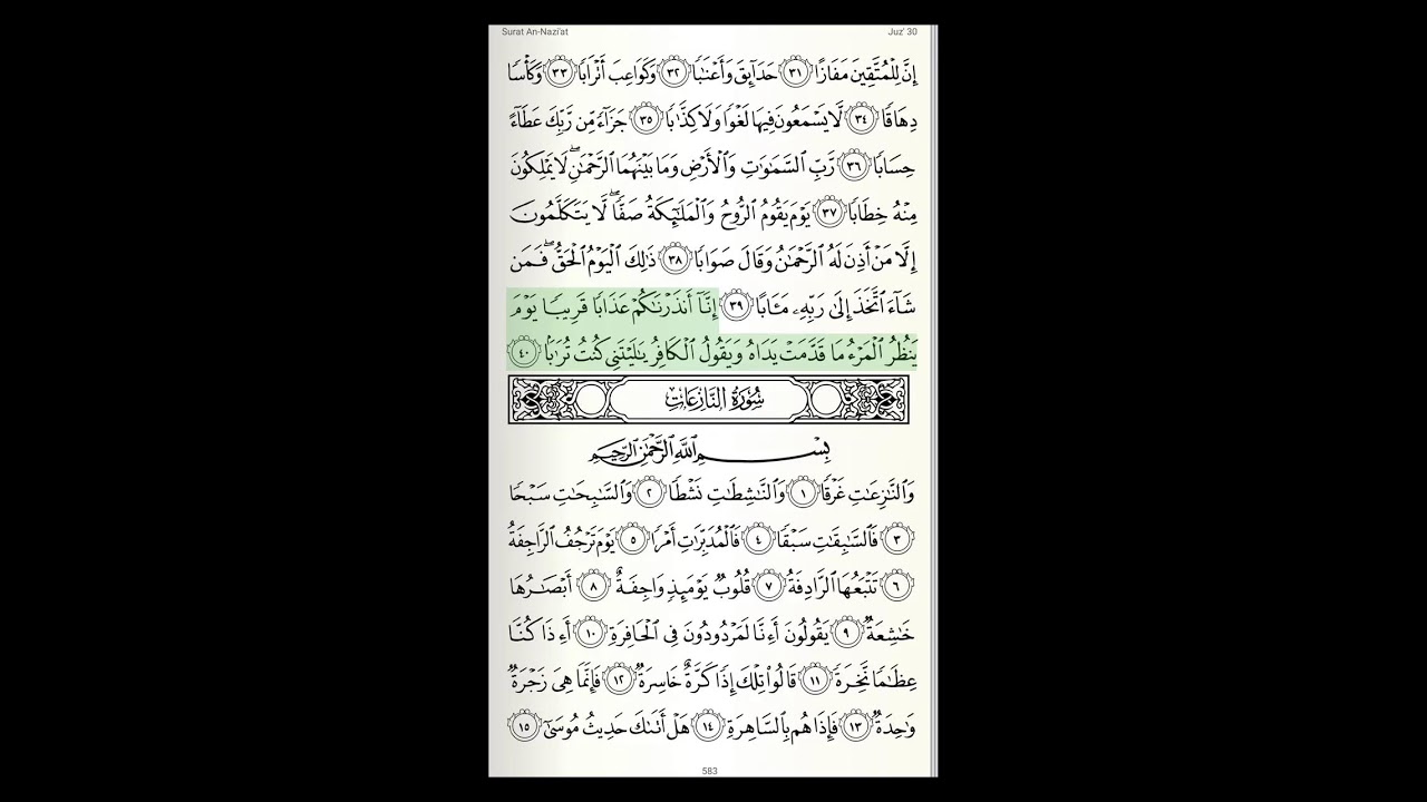 syaikh Balela juz 30 juz amma Ramadhan mengaji best moment