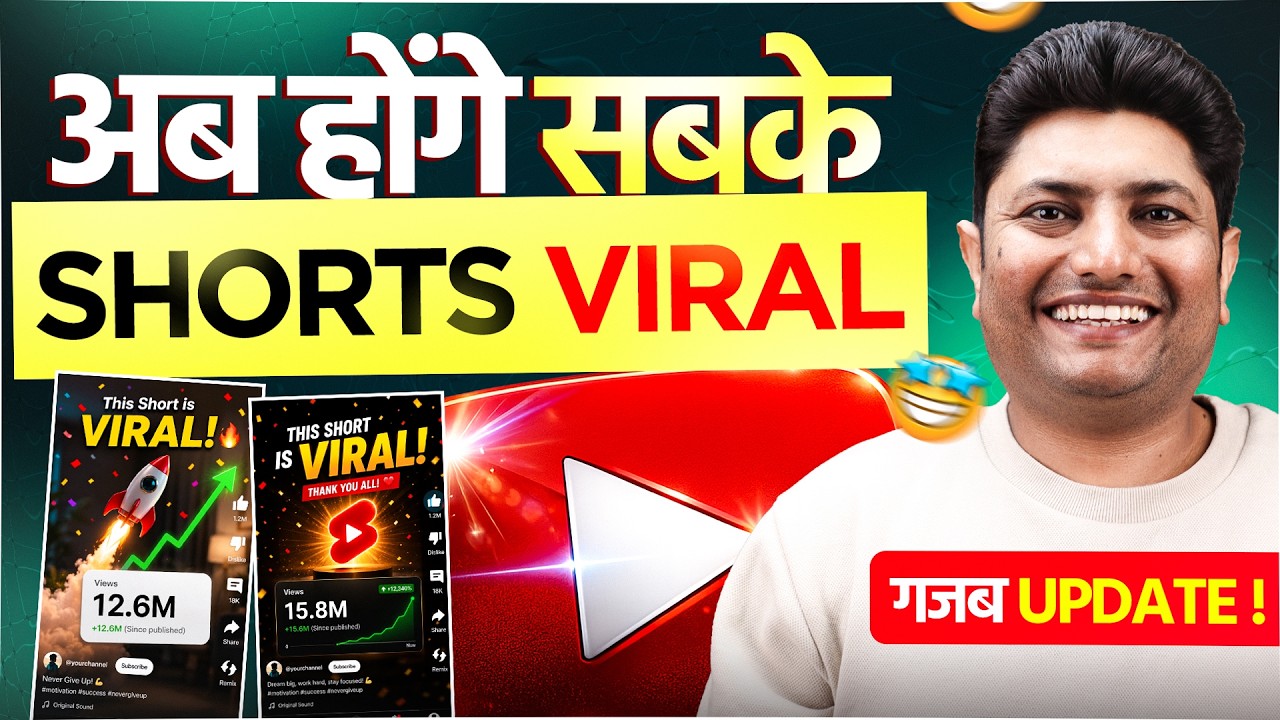 YouTube Shorts New AI Update 2026 🔥 Viral Shorts Creation Just Got Easier
