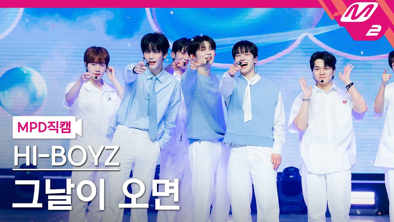 [MPD직캠] 하이보이즈 직캠 8K '그날이 오면' (HI-BOYZ FanCam) | @MCOUNTDOWN_2025.5.22