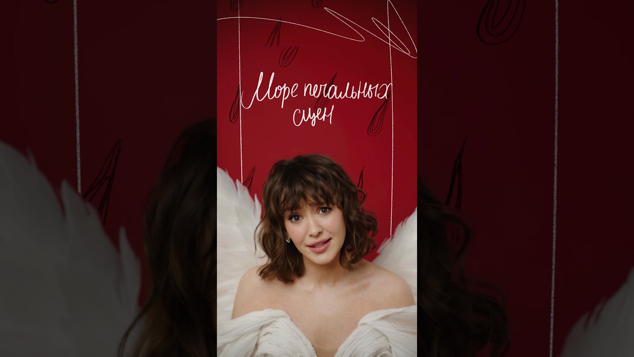 Асия выпустит новую песню «Амур» 💘 Ироничная новинка выйдет уже в эту пятницу – 13.02!