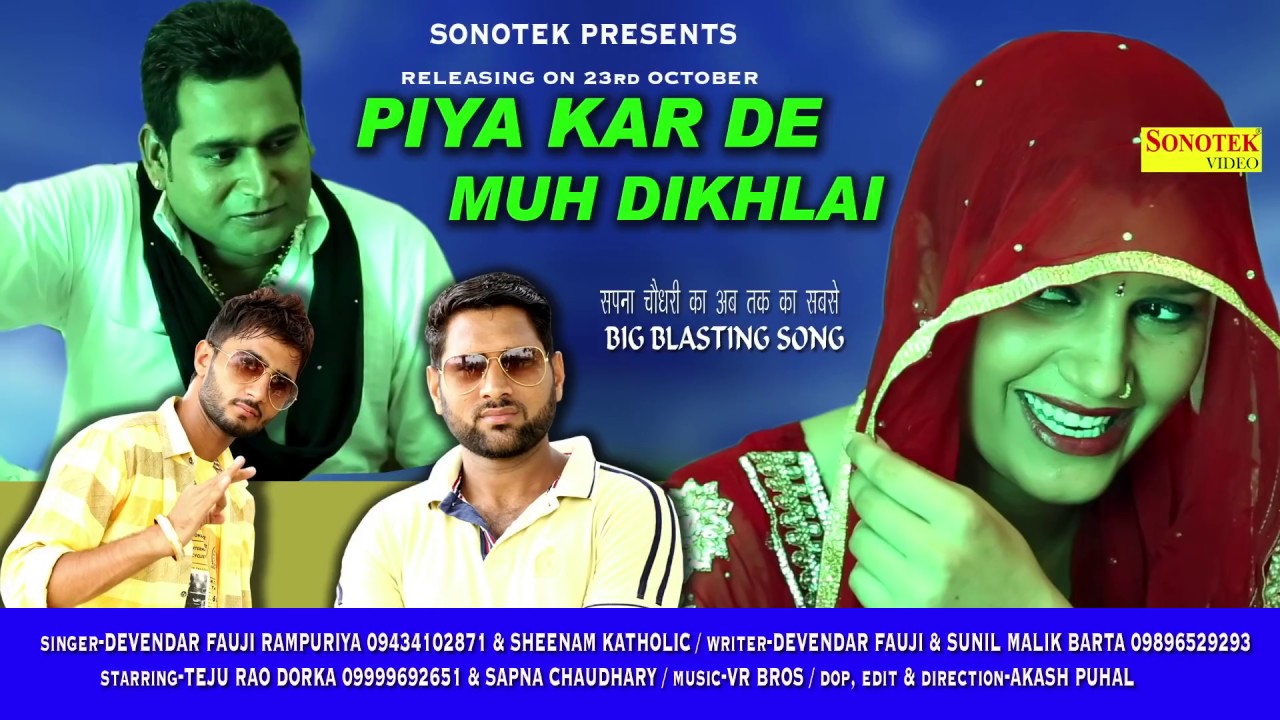 Muh Dikhlai | Sapna Chaudhary, Tezu Rao Dorka | Devender Fauji, Sheenam Katholic | Haryanvi Songs