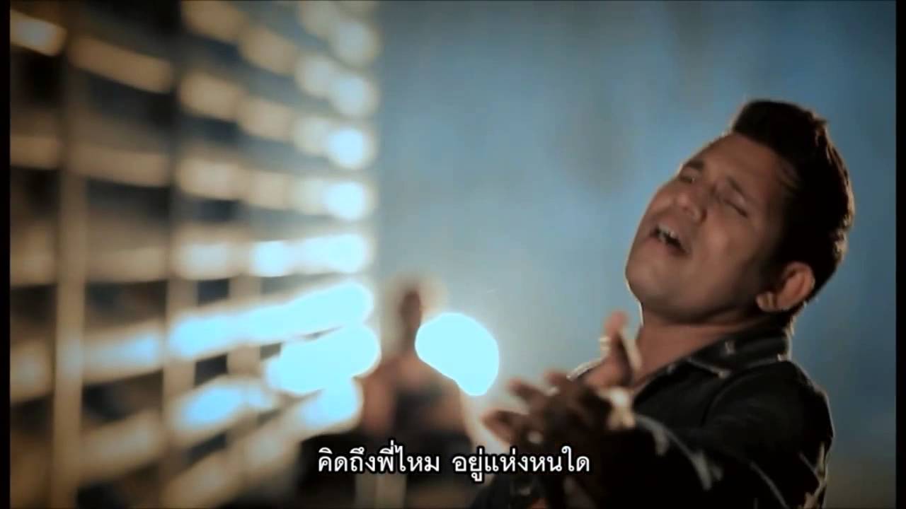 Bawi thailand