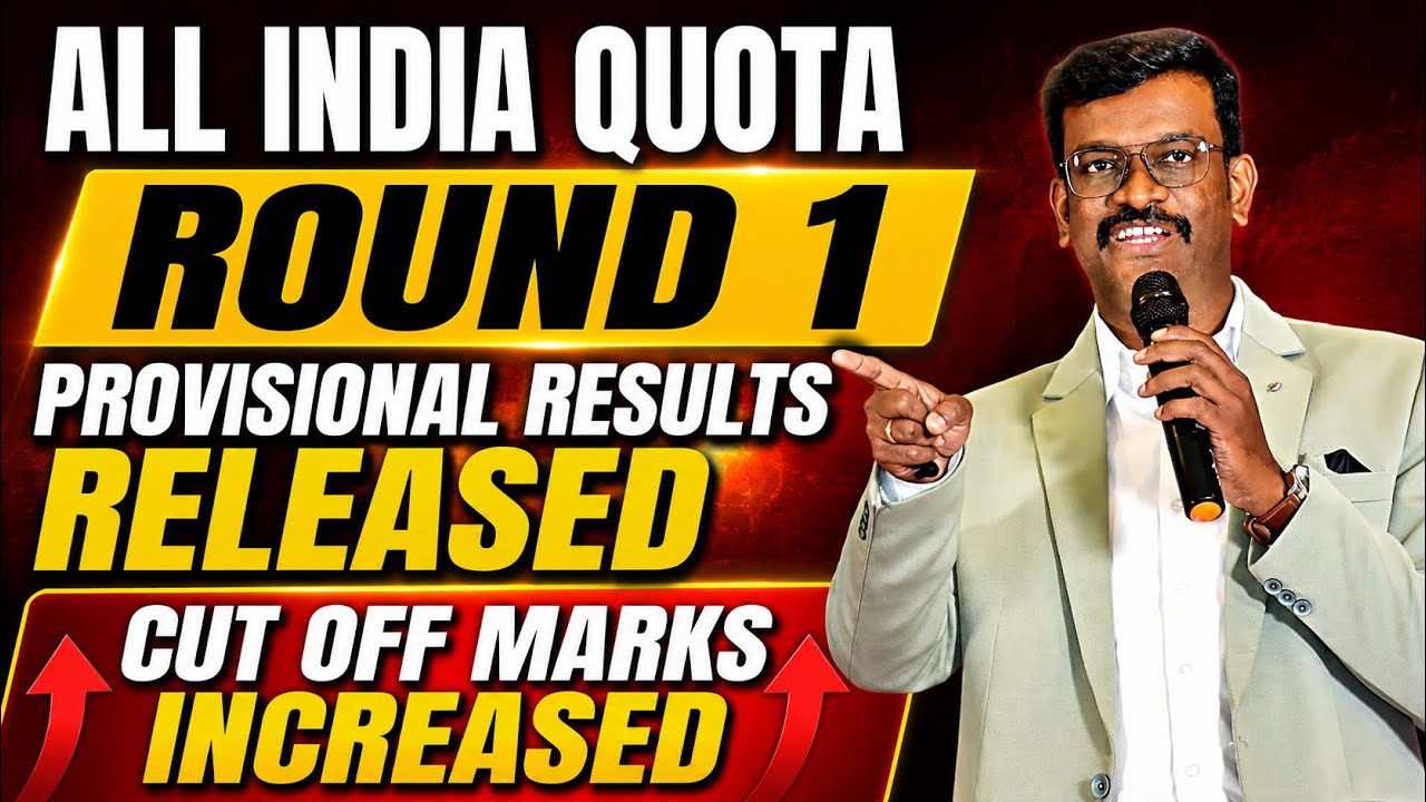 All India Quota Round 1 Provisional Results Released | Cut off Marks Increased