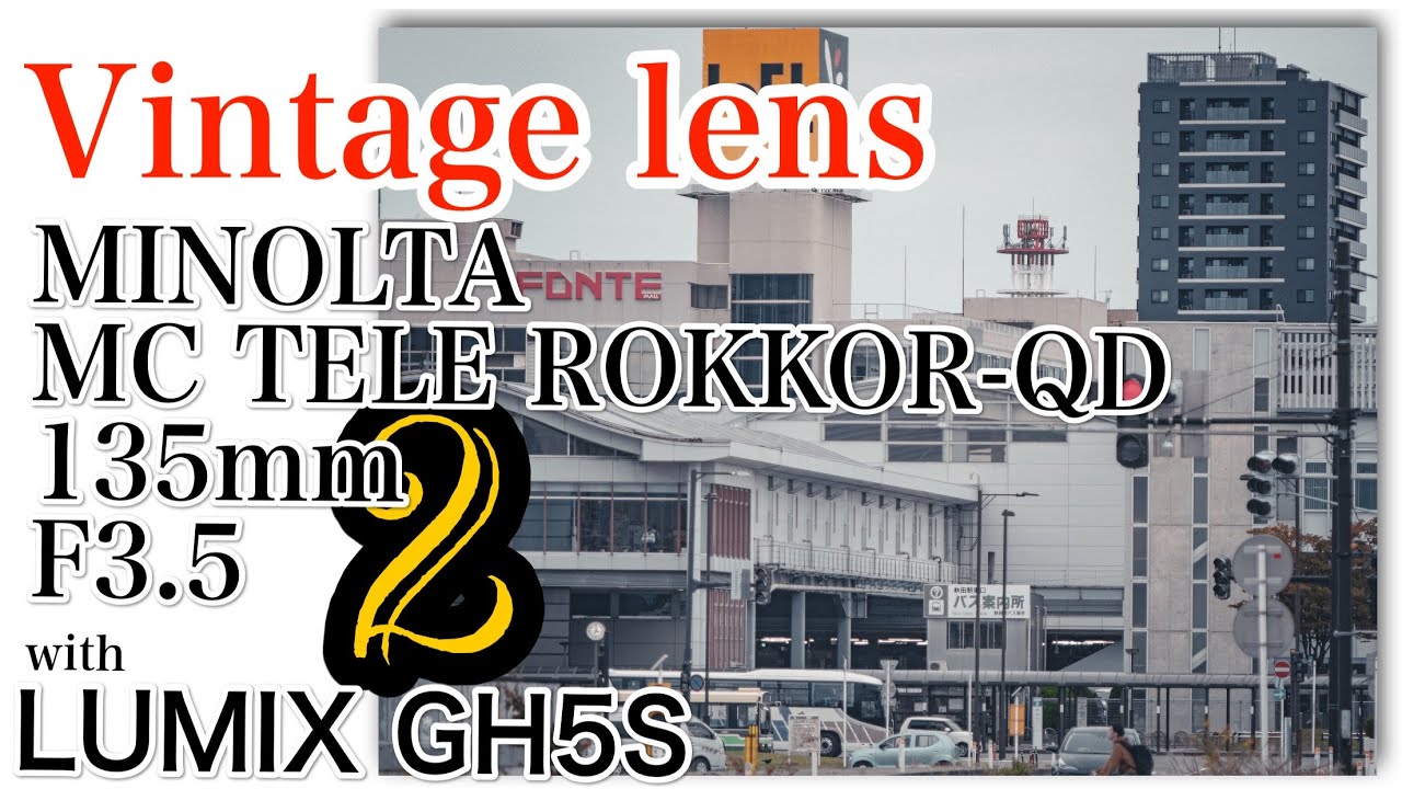 【Vintage lens Photography】 MINOLTA MC TELE ROKKOR-QD 135mm F3.5 with Panasonic LUMIX  GH5S   241022