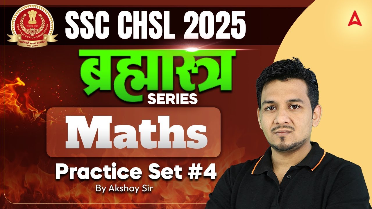 SSC CHSL Maths Classes 2025 | SSC CHSL Maths Practice Set 5 | Maths By Akshay Sir