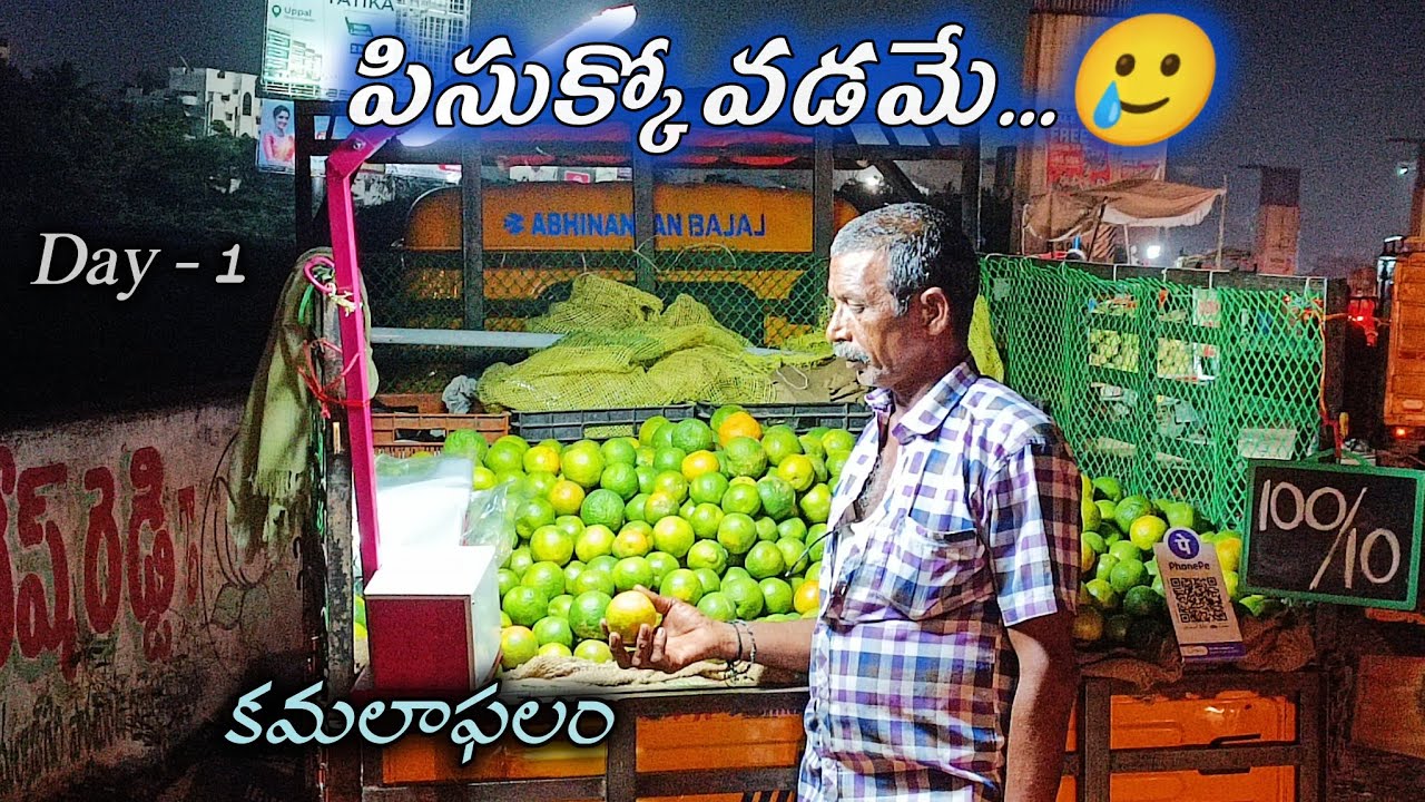 కూరగాయలు వేస్తే సరిపోయేది 😒 || Edhi Yaaparam || Pavan Kumar Undamatla ||