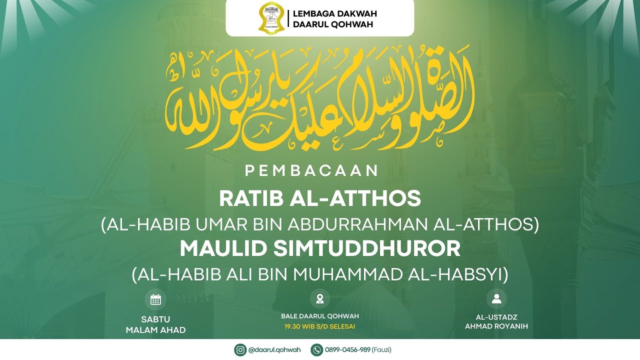 RUTINAN MARHABA'AN || BALE DAARUL QOHWAH
