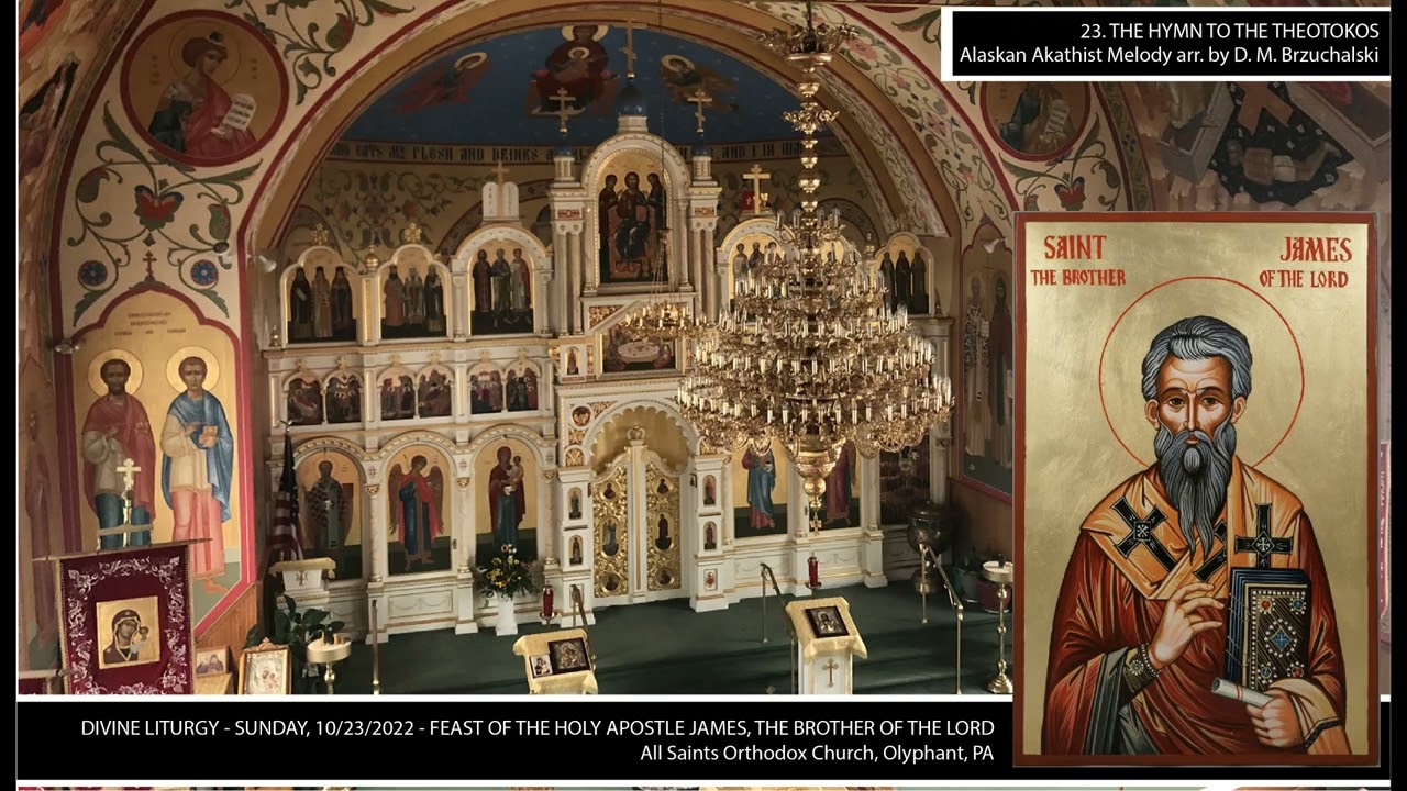 23. Hymn to the Theotokos (