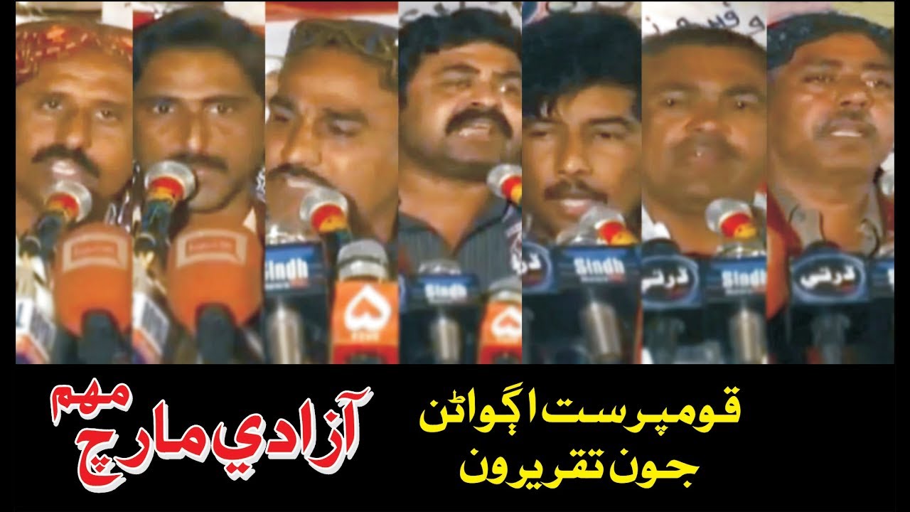 Mokhi Media | Procession in the favor of 23rd freedom march in Moro