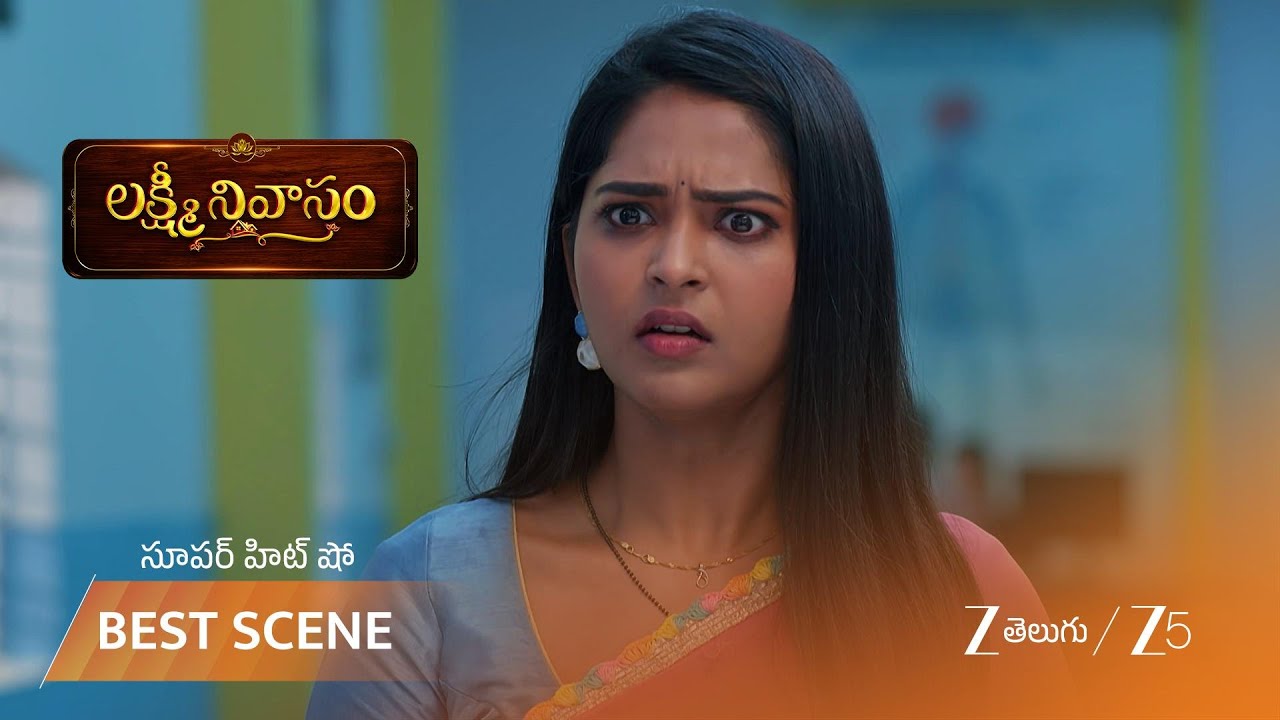 LAKSHMI NIVASAM | జై మరణంతో లక్ష్మి జీవితం ఎలా మారుతుంది?