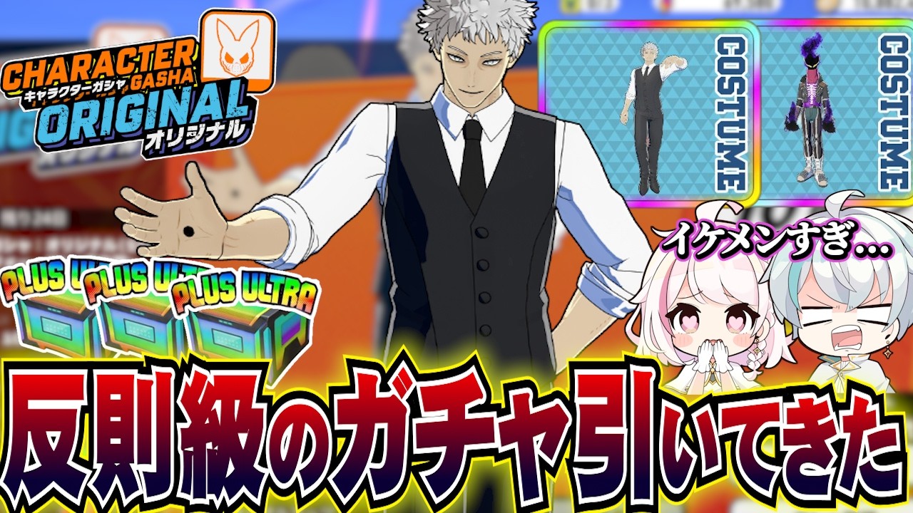 【ヒロアカUR】青年期AFOの衣装がイケメンすぎて惚れてしまったので自分のものにできるまで貢いできた【MHUR】