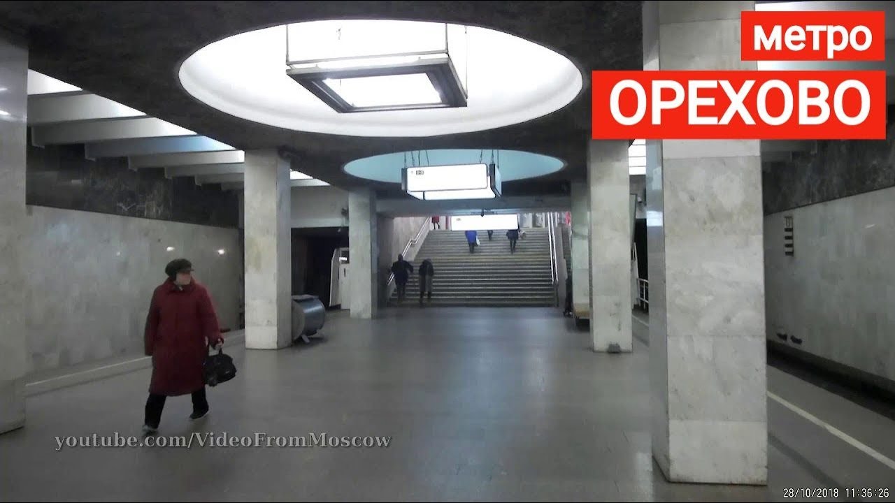 метро Орехово, выход к автостанции Орехово // 28 октября 2018