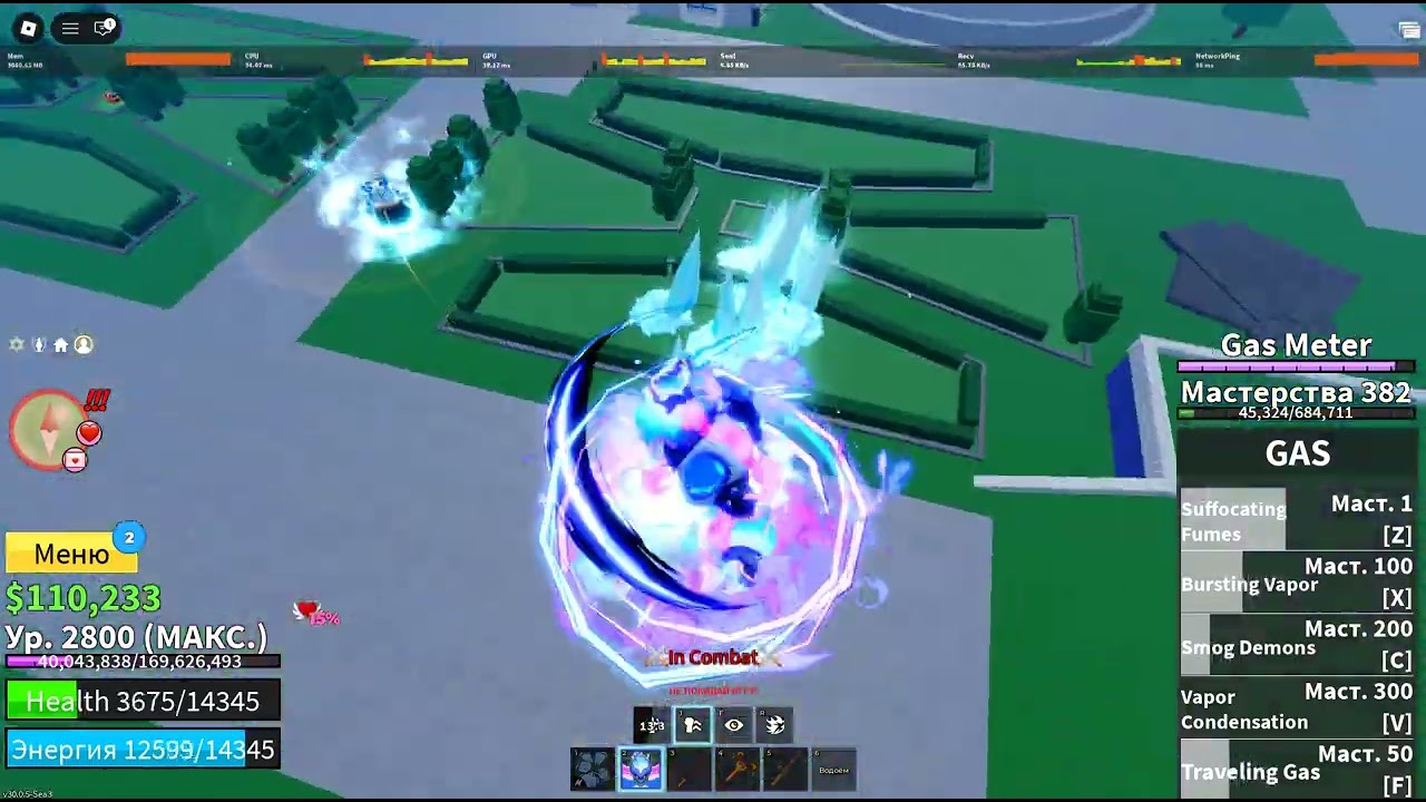 PVP С ORGBOY39(Toxicgamer143) #2
