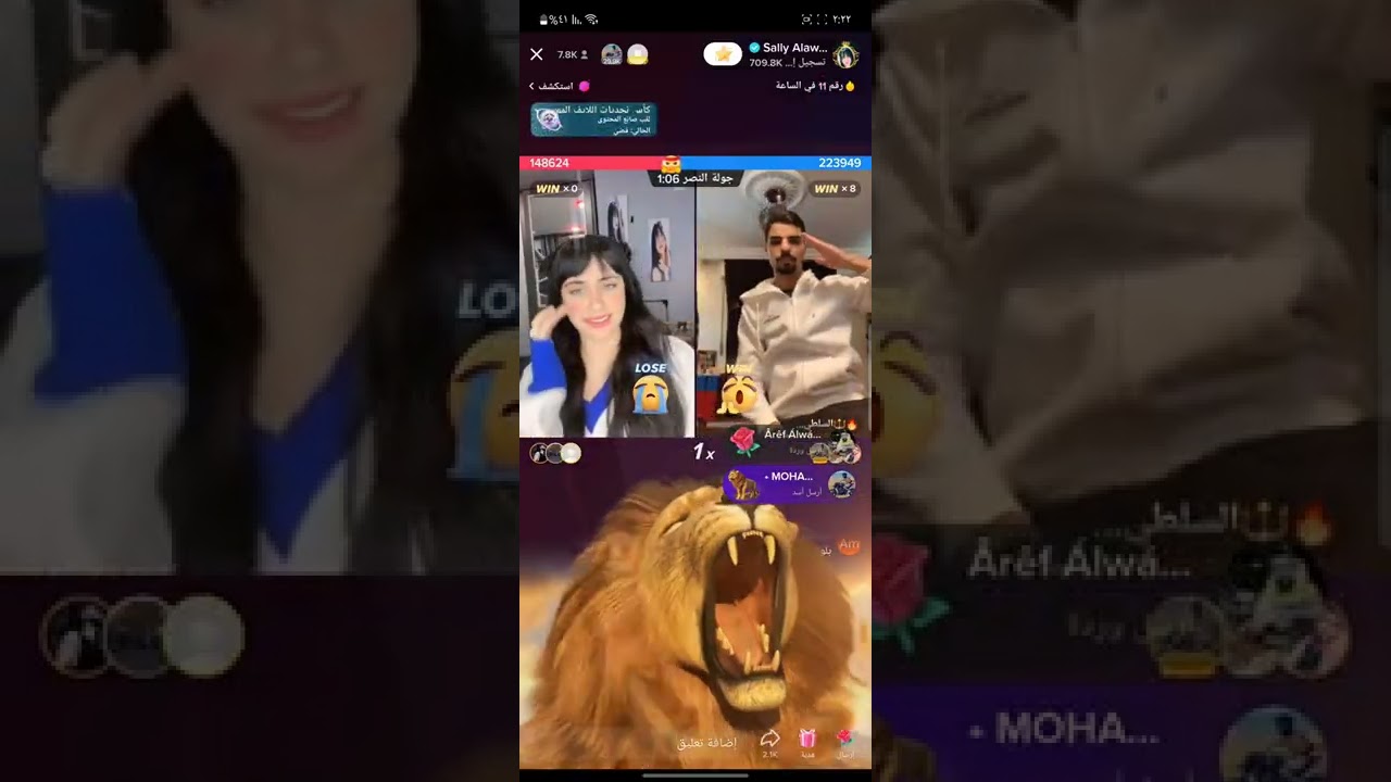 بث ناصر السلطي وسالي العوضي🥰لايف نار🔥بث اليوم