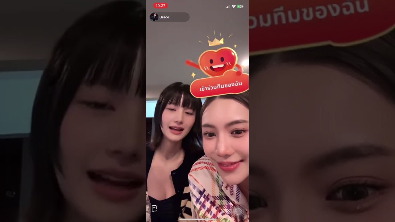250125 tiktok live grace.budsarin