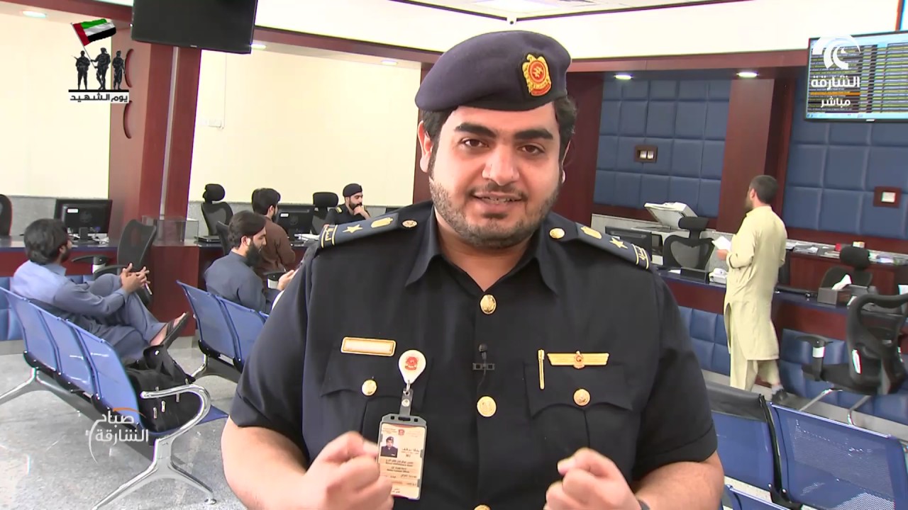 تقرير عن مهنة مفتش الجمارك