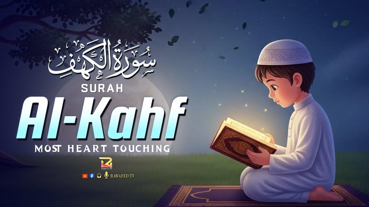 Surah Al Kahf  Full (سورة الكهف) A Beautiful Calming Recitation That Brings Peace to Your Heart |