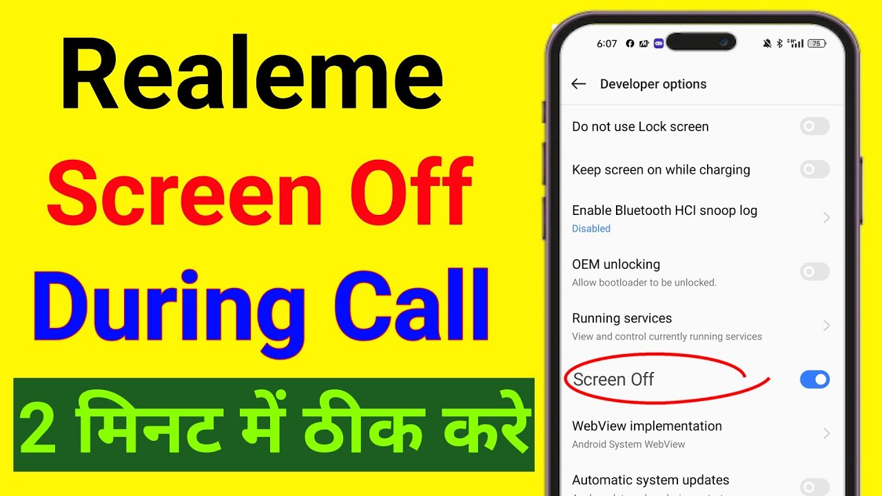 screen off during call | screen off during call oppo ||screen off during call realme 