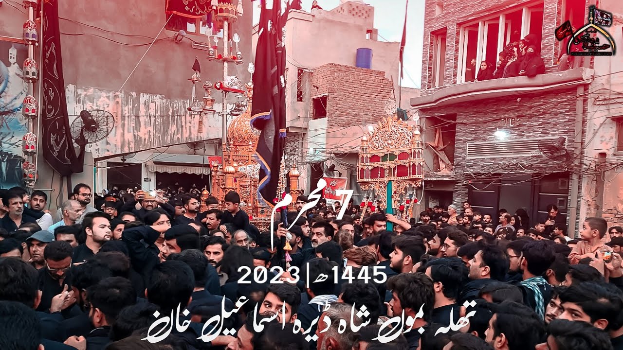 7 muharram 2023 in D.I.khan | 1445ھ | Markazi Jaloos | Thalla Bammu Shah.