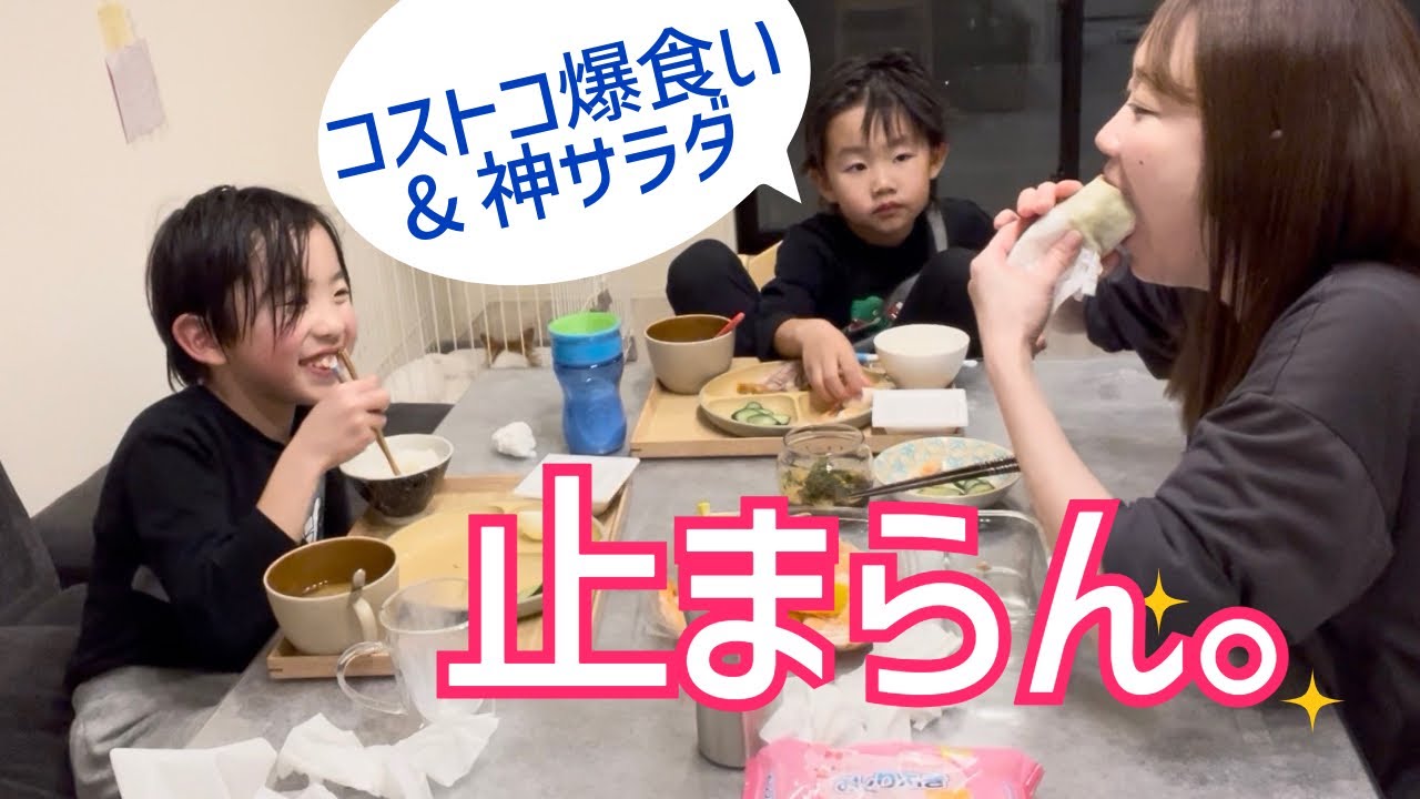 【コストコ購入品】パクパク止まらん欲とハマり中キヌア。