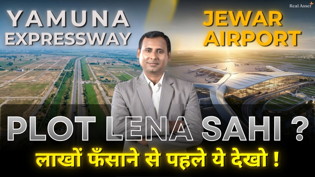 YEIDA Plot vs Jewar Airport : Yamuna Expressway 2026 Sach Kya?