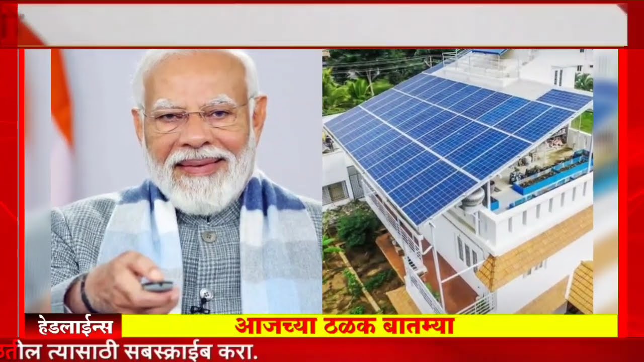 10 मार्च 2026 शेतकऱ्यांसाठी ठळक बातम्या | कर्जमाफी | पिक विमा | Pik vima yojana | pm kisan yojana 🤑✅