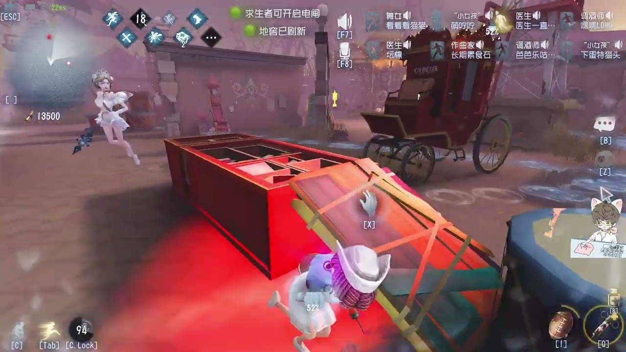 第五人格 鸡块你给我扇感冒了！太过分！！ 每天YouTube直播時間9-13點16-20點，全人類S牌教你快速玩第五人格！#第五人格 #shorts