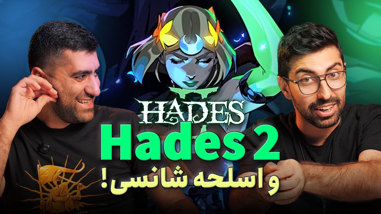 Hades 2 با اسلحه‌ای شانسی!