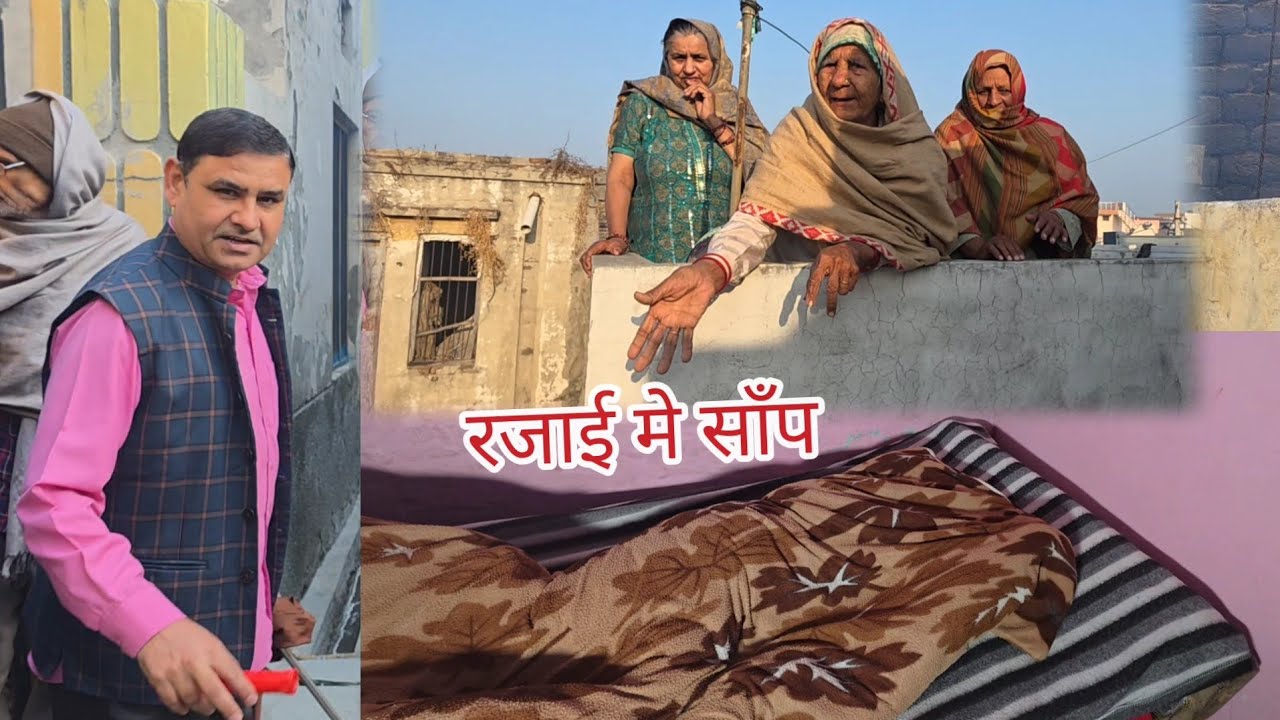 पुरी रात लड़की के साथ रजाई में बैठा रहा सांप /// स्नेकमैन हरियाणा सतीश फफड़ाना 9255130130