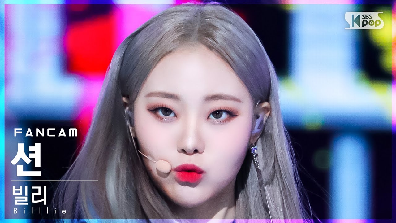 [안방1열 직캠4K] 빌리 션 'GingaMingaYo(the strange world)' (Billlie SHEON FanCam)│@SBS Inkigayo_2022.03.13.