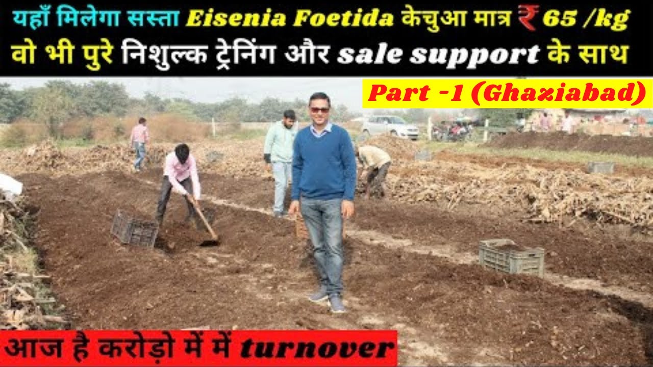 निशुल्क सीखे जीरो बजट vermicomposting और पाए लाखो कमाने का मौका @@@indianfarmingtechnology