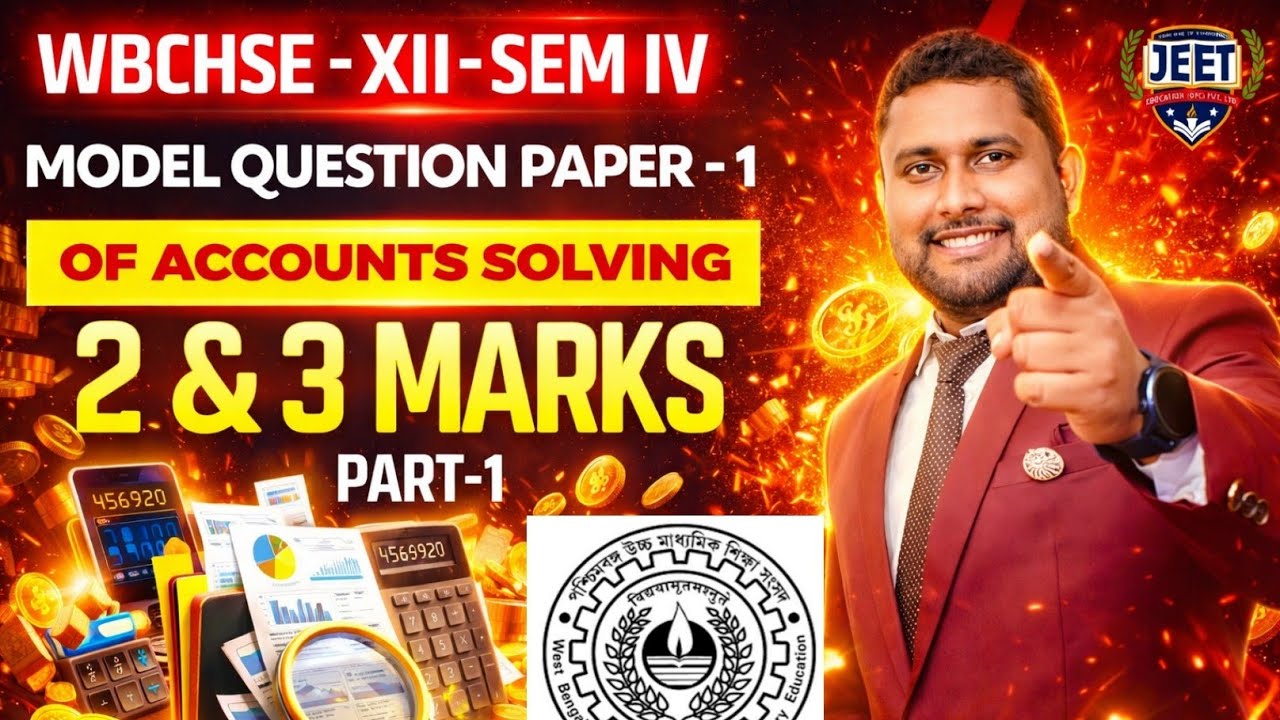 Fully solved | Accounts | Model Qsn. Set | 2 & 3 Marks Questions | XII Semester IV