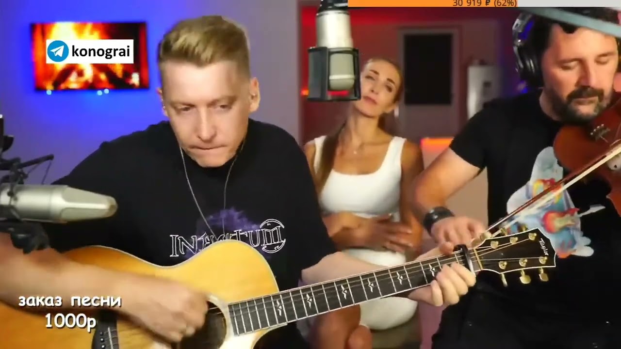 Наутилус Помпилиус - Крылья / кавер (by Р.Конограй & A.Savvin)