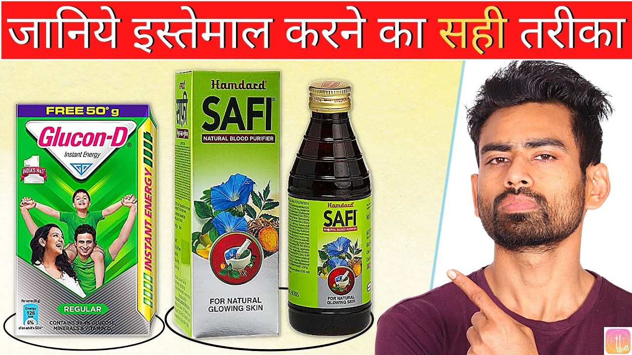 जानिये क्या यह 5 Chemist Shop Products असरदार हैं या बेकार? | Fit Tuber Hindi
