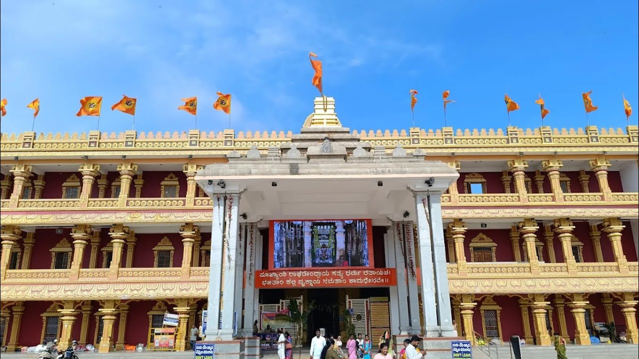 Sri Guru Raghavendra Swamy  