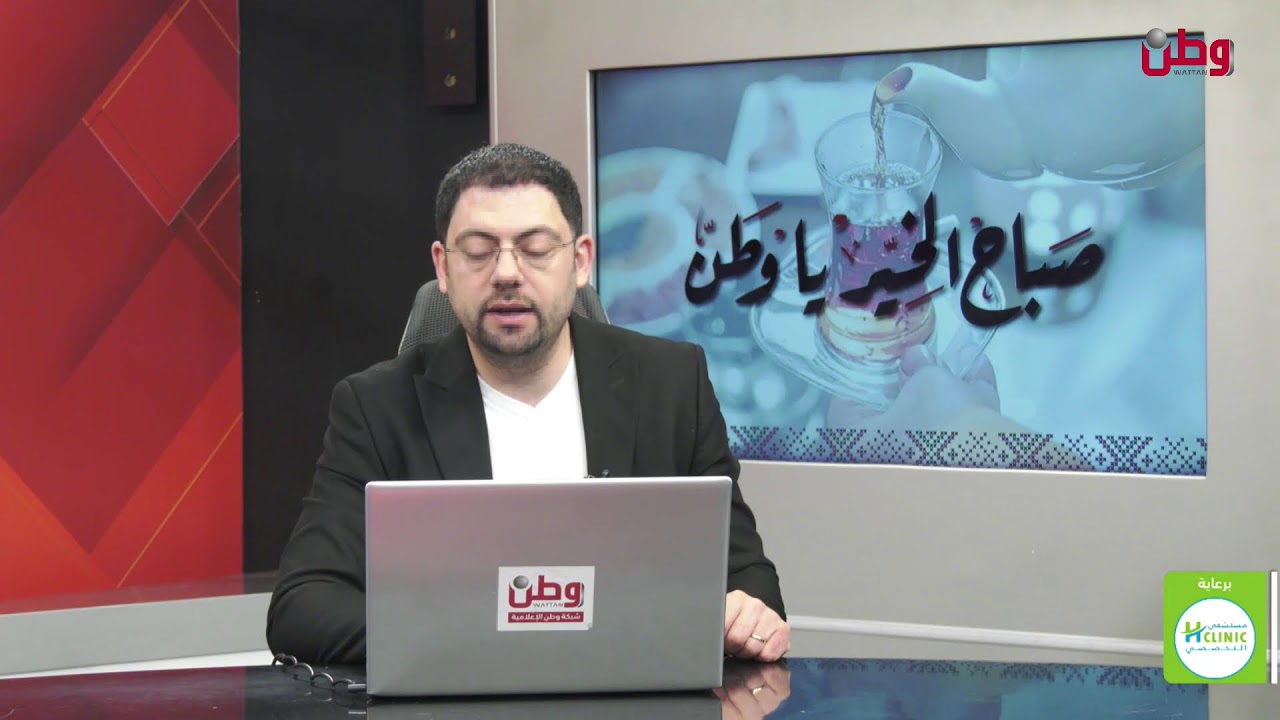 مباشر صباح الخير يا وطن