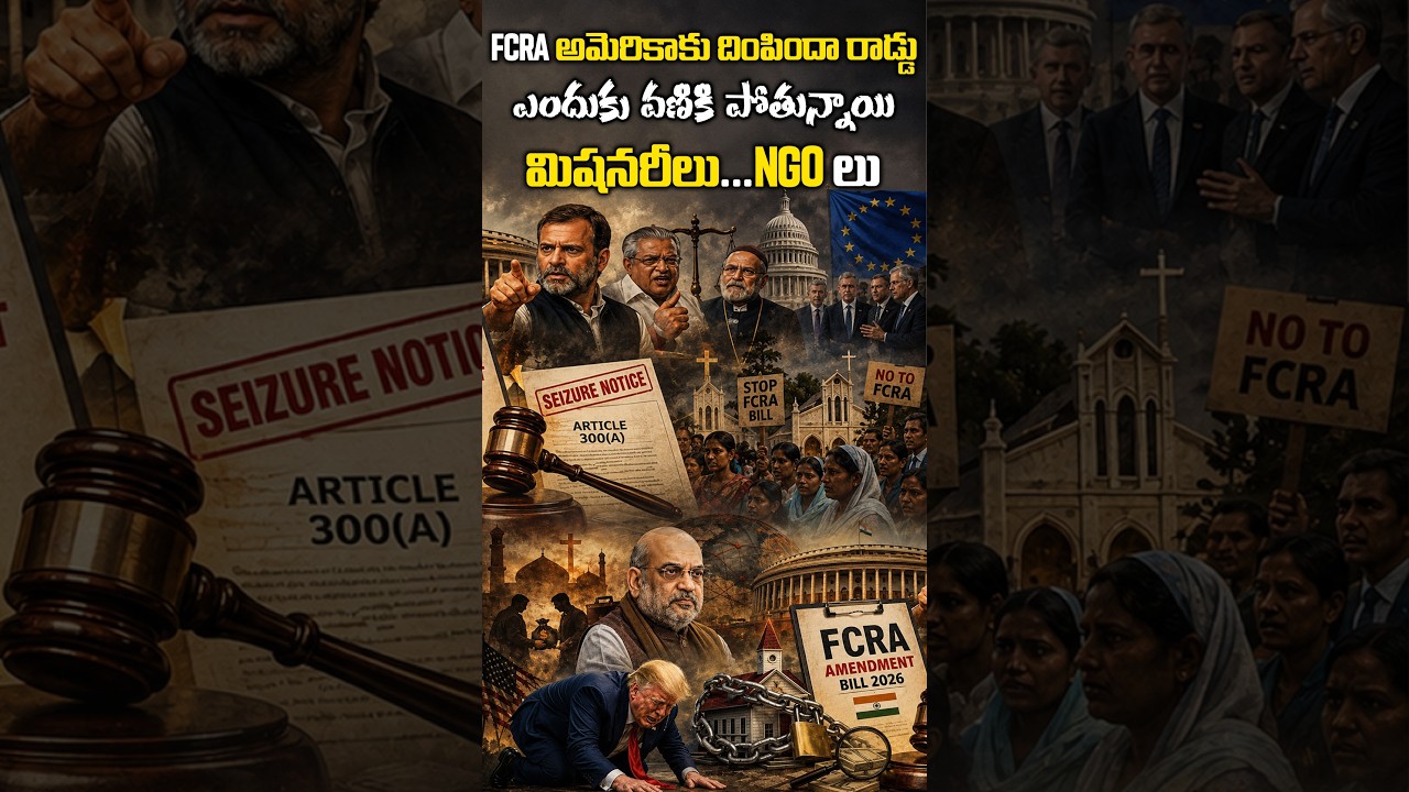 Why Are Christian Groups Protesting FCRA Bill? | Why Did the US React?
